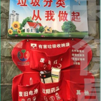 辽宁有害垃圾收纳袋生产厂辽宁有害垃圾收纳袋生产工厂大连有害垃圾分类袋生产工厂
