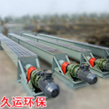 LS315 U型螺旋输送机