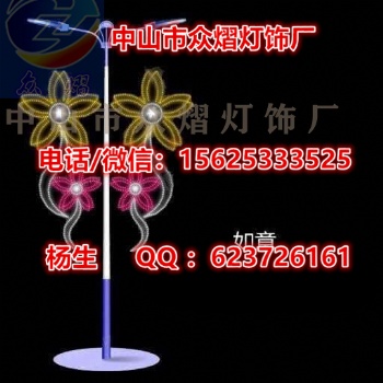 厂家LED灯杆图案灯 灯杆荷花造型灯LED跨街灯 双向发光图案灯