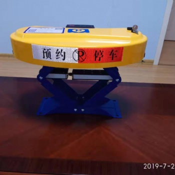 厂家供应感应圆盘车位地锁