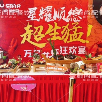 中秋烧烤、月饼DIY、中秋餐饮活动