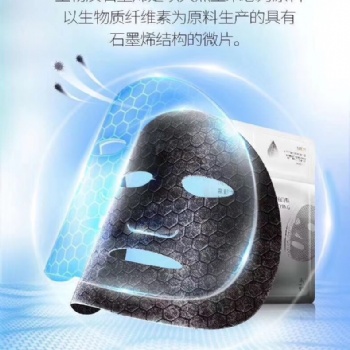 广州娇美 石墨烯面膜 提亮肤色 吸附黑色素 oem品牌定制代加工