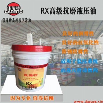 厂家挤出机抗磨液压油