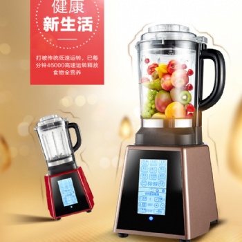 深圳破壁料理机 加热破壁机 榨汁机加热豆浆机 深圳破壁机厂家
