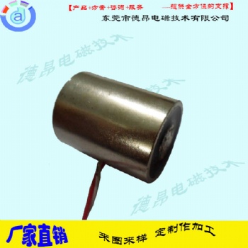 东莞德昂DKX1620微型保持吸盘电磁铁