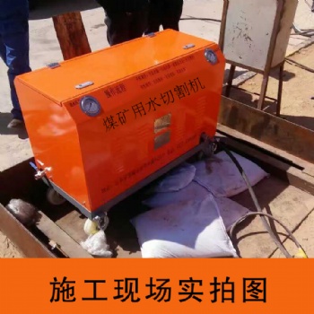 山东宇豪便携式超高压水射流装置