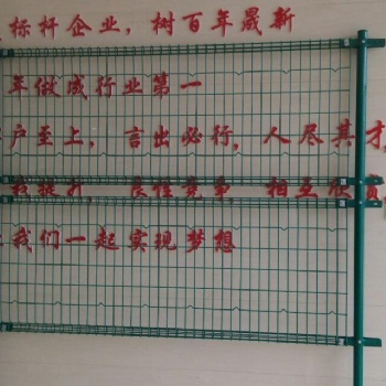河北护栏网生产厂家双边丝护栏网现货公路护栏网质优价廉量大优惠