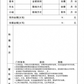 票据印刷 无碳复写 票本定制印刷