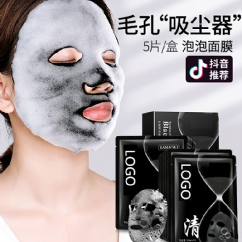 火爆上市泡泡面膜 抖音快手爆款 OEM贴牌定制代加工