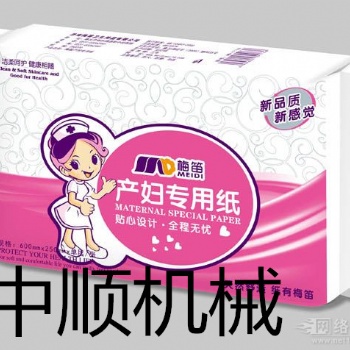 厂家产妇方巾纸加工设备-潍坊中顺-网笼方片纸加工机器-产妇方片纸加工机械