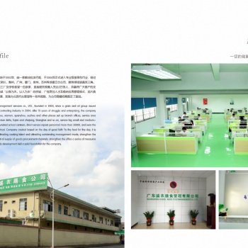 企石食堂承包公司、蔬菜配送、团体餐配送