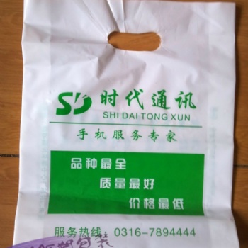浙江省杭州市手提塑料袋45*58*11.5S厂家定制
