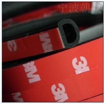 汽车防水引擎隔音防尘橡胶密封条