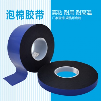 德国原装进口tesa7074汽车轮眉防水胶带
