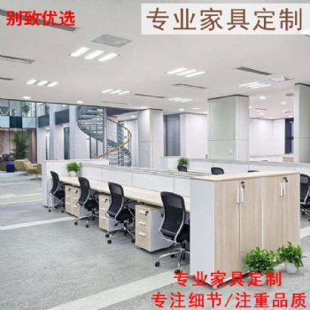 高端办公家具定制生产厂家