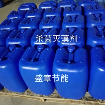冷却塔非氧化性杀菌灭藻剂