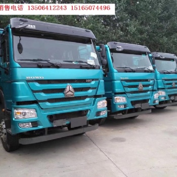豪沃新型环保城市渣土自卸车380马力价格
