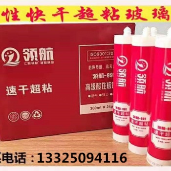 临沂玻璃胶厂家玻璃胶，结构胶，密封胶，耐候胶