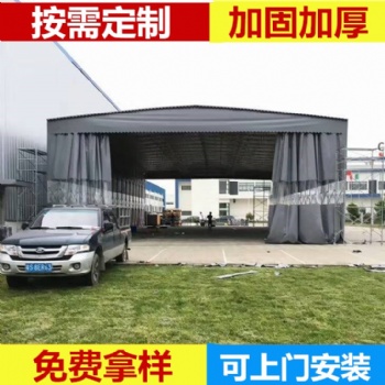 定制推拉雨篷活动帐篷移动车棚遮阳蓬伸缩雨篷