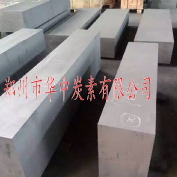 有色金属冶炼高纯石墨