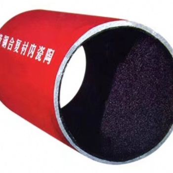 陶瓷复合耐磨管_实体厂家
