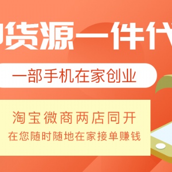 开店之星怎么样,是真的假的呀
