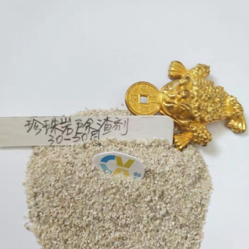 供应*钢优质珍珠岩覆盖剂
