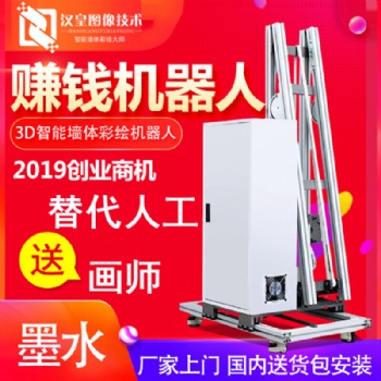 墙体彩绘机的打印方法和过程