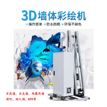 自动墙体打印机怎么样？