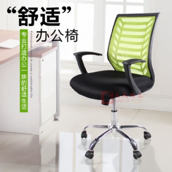 汕头市天天向上厂家优质时尚办公转椅职员椅可躺可升降