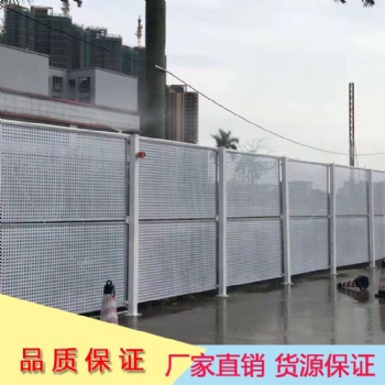 江门冲孔围挡 镀锌网片钢结构围蔽易拆易装使用寿命长