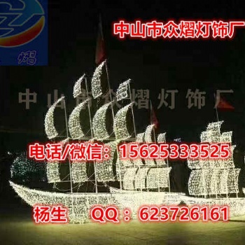 水滴造型灯 LED灯光节帆船 发光蝴蝶树装饰灯