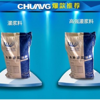 山东菏泽微膨胀灌浆料