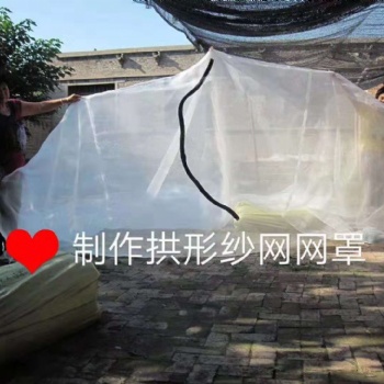 茂伦牌胡峰养殖使用的纱网全新料的加厚的丝网结实