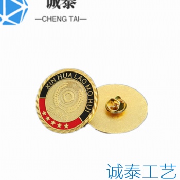 金属徽章定制 厂家创意胸牌定做 烤漆珐琅徽章制作logo