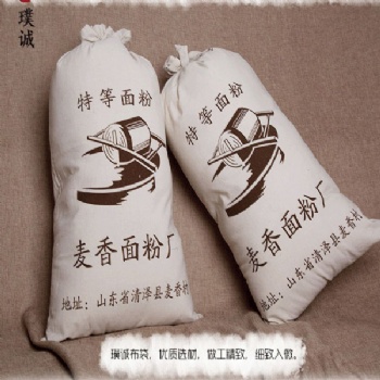 重庆高档帆布面粉袋应用行业广泛，结实耐用，是您宣传的理想选择