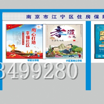 江苏宣传栏镀锌板宣传栏上饶宣传栏医务新款垃圾分类亭