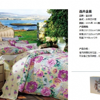 富安娜家纺价格/厂家/合肥富安娜家纺总代理富