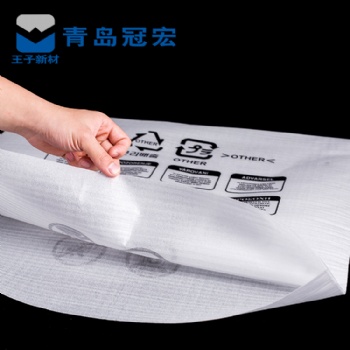 epe印刷袋 epe泡棉袋 epe珍珠棉 找青岛冠宏