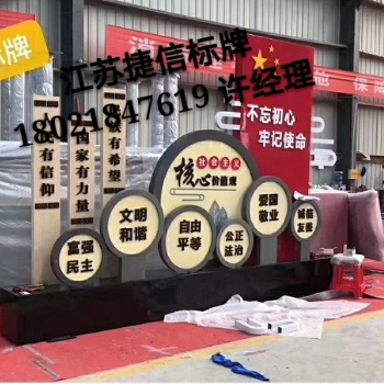 江西时尚广告灯箱 宣传栏 捷信标牌 精神堡垒 价值观标牌 景区导视牌