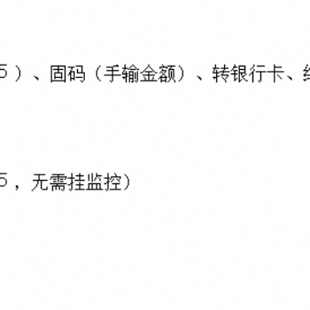 畅优聚合支付的发展未来