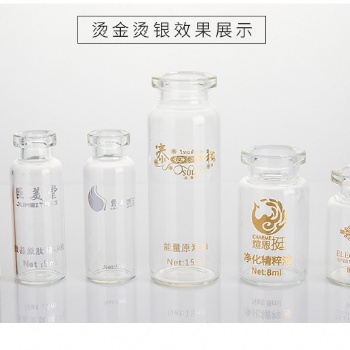 玻璃瓶丝印烫金厂，化妆品瓶丝印烫金厂，精油瓶丝印烫金厂，管制瓶丝印烫金厂，西林瓶丝印烫金厂