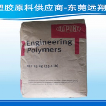 德国巴斯夫PA66 D3WG12 HMG BK00102