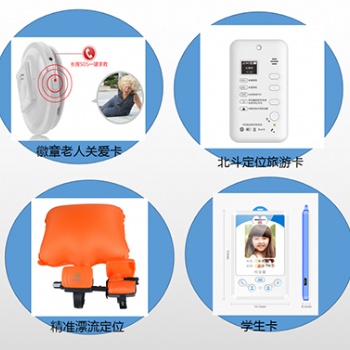 北斗定位讲解器 旅游景区自动语音讲解设备