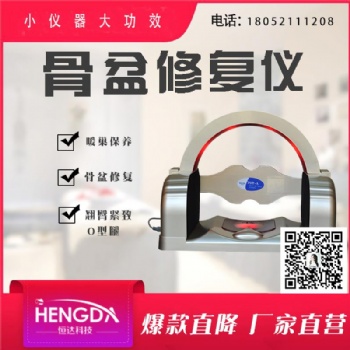 盆底肌康复仪价格 私密盆底肌腹直肌康复仪价格
