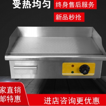 商用电热扒炉手抓饼机器烤鱿鱼扒机 铁板烧煎牛扒设备 可定做