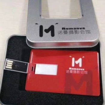 哈市厂家卡式U盘定制logo