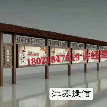 江西**导视牌宣传栏捷信标牌精神堡垒广告灯箱价值观标牌
