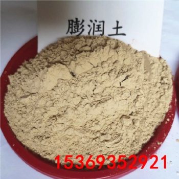 灵伍钠基膨润土价格 黄色膨润土用途 定向穿越膨润土