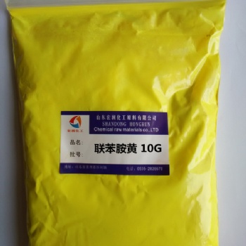 颜料黄H10G颜料黄81强绿光黄颜料